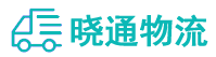 长沙到郴州物流公司